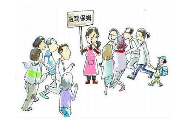 <a href='http://m.bbs008.com/product--1.html' target='_blank'>西安保姆</a>
